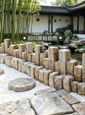 围边石庭院花园花坛挡土造景石滚石园林踏步石走边菜园石块地铺石