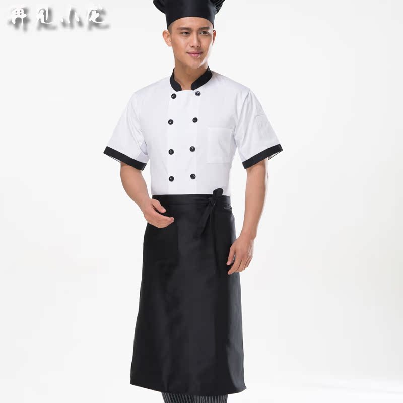 Uniforme de cuisinier - Ref 1910698 Image 4