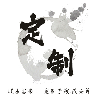 定制设计衍纸艺术底稿线图手绘衍纸成品插画原创作业比赛环创装饰