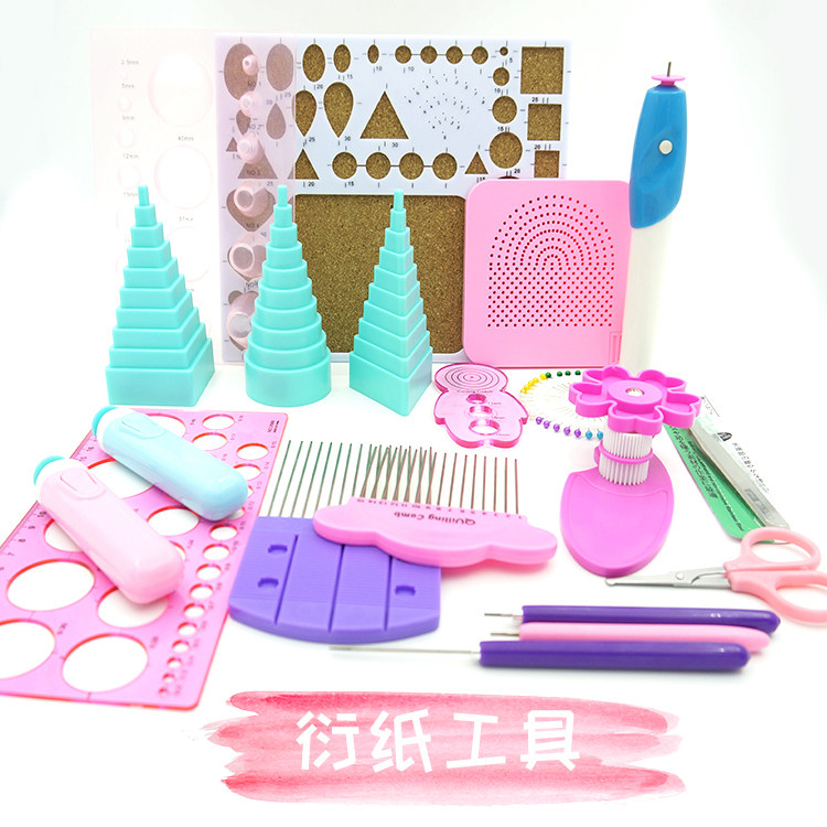 衍纸工具套餐电动凹凸缠绕图片