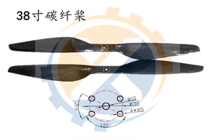 T3895大型植保机碳纤桨1对 植保无人机电机专用 珠海枭鹰模型 新品
