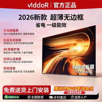 Vidda海信电视机超清全面屏投屏