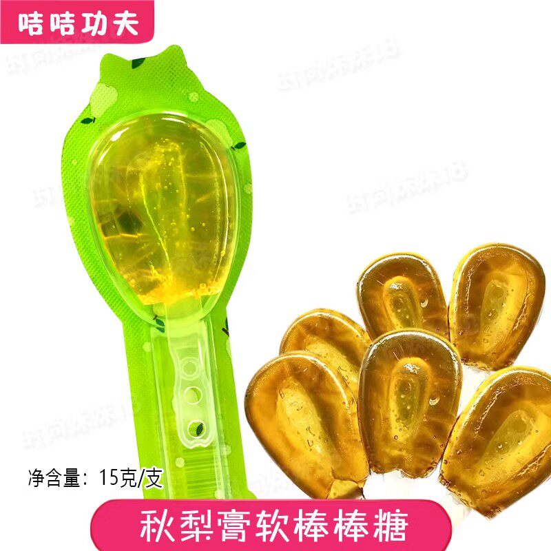 咭咭功夫秋梨膏软棒糖300克(15克*20支) 休闲零食 棒棒糖果
