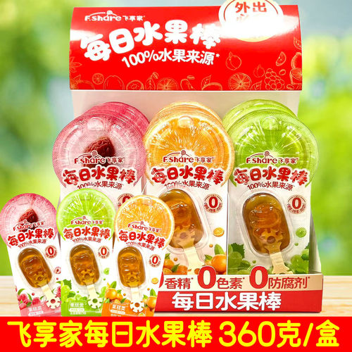 飞享家每日水果棒360克