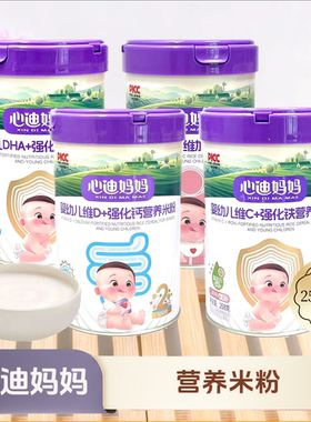 心迪妈妈婴幼儿营养米粉/加锌米粉/小米粉258克/桶 宝宝辅食米粉