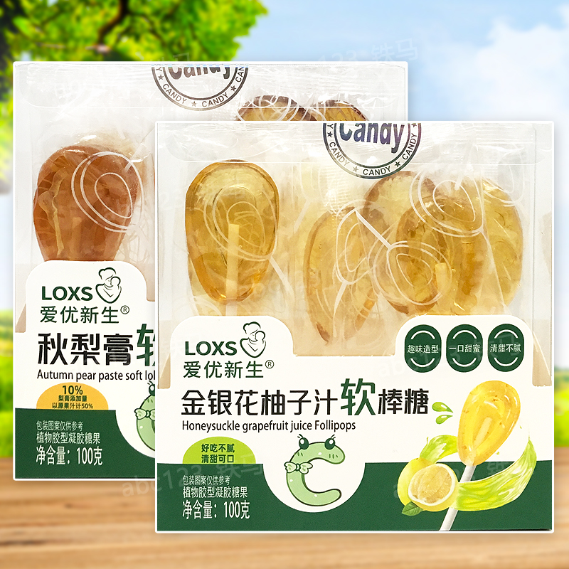 爱优新生 金银花柚子汁秋梨膏软棒糖  休闲零食软糖果棒棒100克