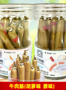 迈葆牛肉肠胡萝卜原味130克