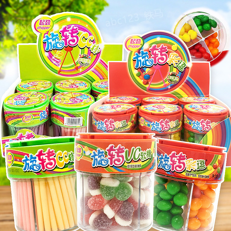 起劲旋转VC软糖 旋转CC棒吸管糖 旋转彩逗彩色糖豆果汁糖果6瓶/盒