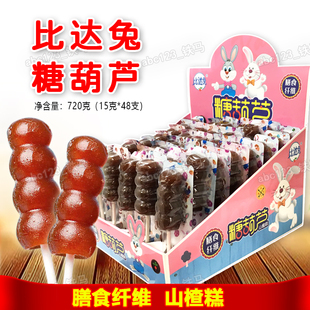 比达兔维糖葫芦山楂糕 休闲零食 15克*20支