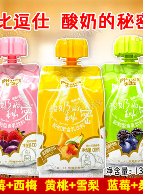 16袋 比逗仕酸奶的秘密 黄桃草莓西梅雪梨原味酸奶130克