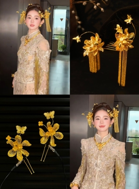 欧姿新款古典气质千金妆感秀禾头饰黄金色步摇发簪子龙凤褂12866