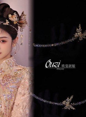 欧姿新娘饰品新款简约新品水晶发条韩式古风配饰百搭神器10397