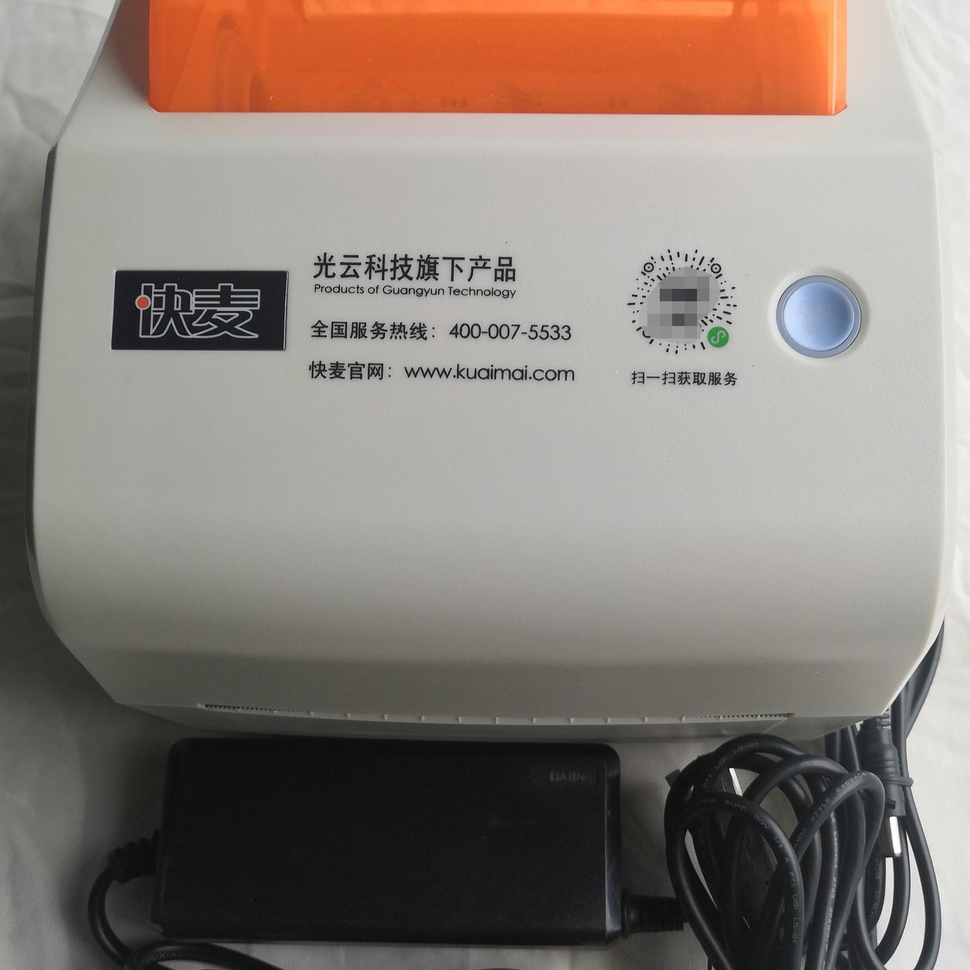 二手快麦KM-118D快递一二三联打印速卖通标签热敏打印配件齐全