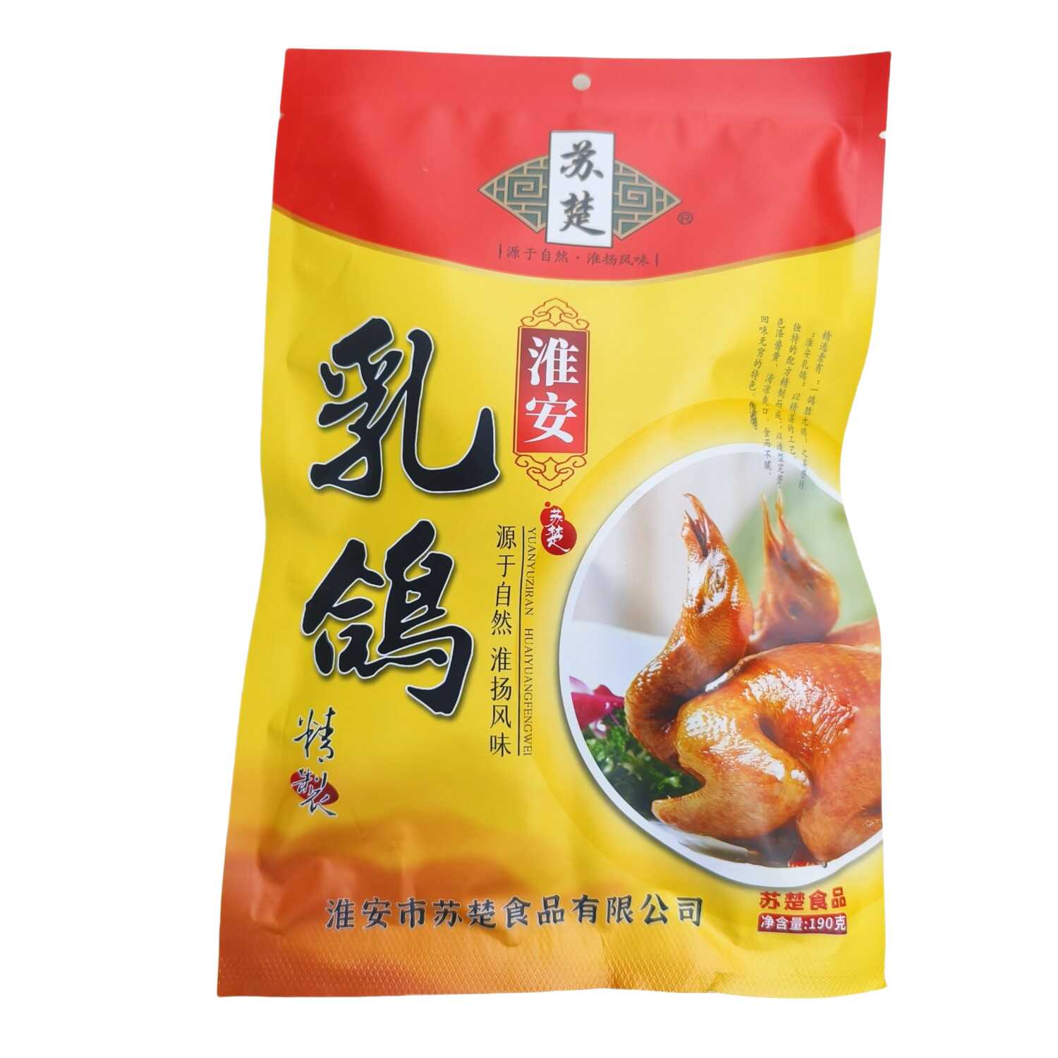 淮安特产苏楚乳鸽洪泽湖土鸽肉卤味熟食真空包装190g