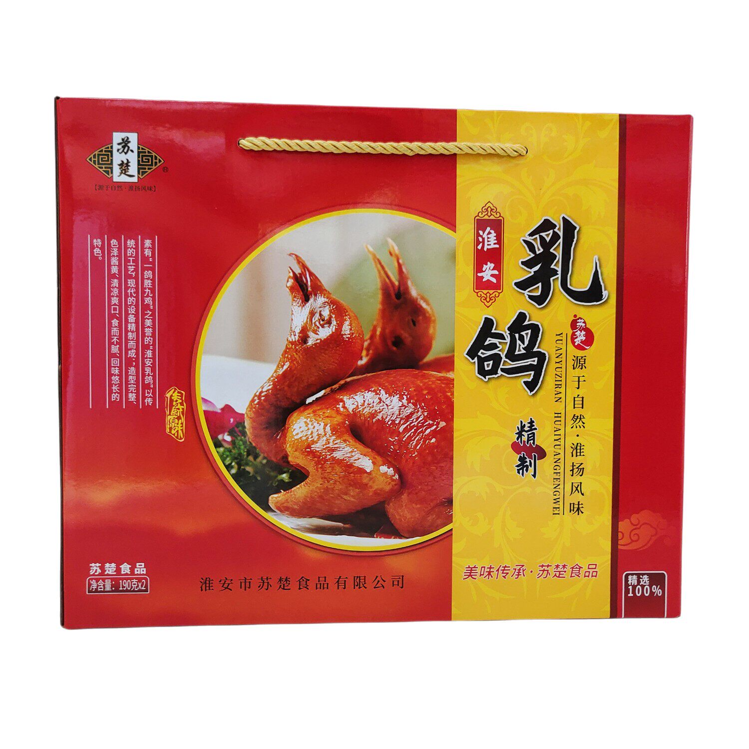 淮安特产苏楚乳鸽洪泽湖土鸽肉卤味熟食真空包装190g*2礼盒装