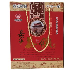 正宗淮安岳家茶馓 麻油馓子精美礼盒里面4盒 淮安特产实体店销售