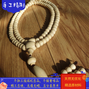 五台县天然六道木老料佛珠降龙木老料圆珠藏式 苹果鼓珠精工堪布款