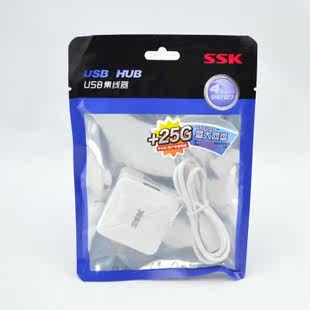 Concentrateur USB - Ref 365150 Image 3