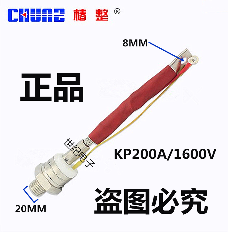 椿整 KP200A 单向可控硅晶闸管3CT螺旋珐琅型 KP2y00A/1600V 电子元器件市场 晶闸管/可控硅 原图主图