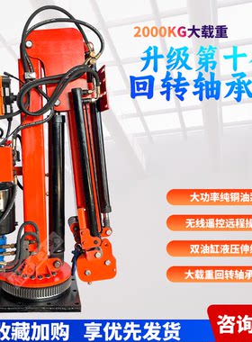 无线遥控2吨12v24电动液压吊机