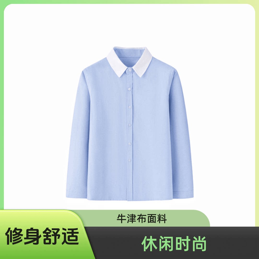 男童衬衫长袖白领蓝色校服中小童春秋衬衣厂家现货儿童衬衣