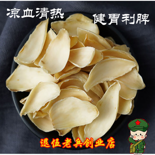 非特优兰州百合 包邮 买1送1共500g无硫百合干干货 新鲜食用鲜百合