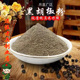 纯正黑胡椒粉牛排腌料撒料正宗海南特产商用散粉拌面调味料胡辣汤