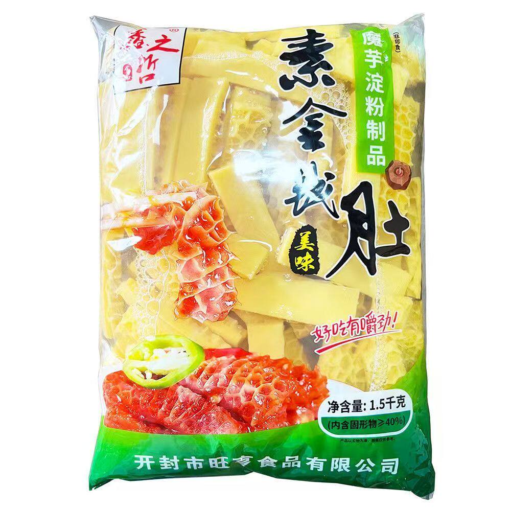 鑫之哲素金钱肚魔芋商用1500g每袋火锅食材素食素肚片凉拌串串