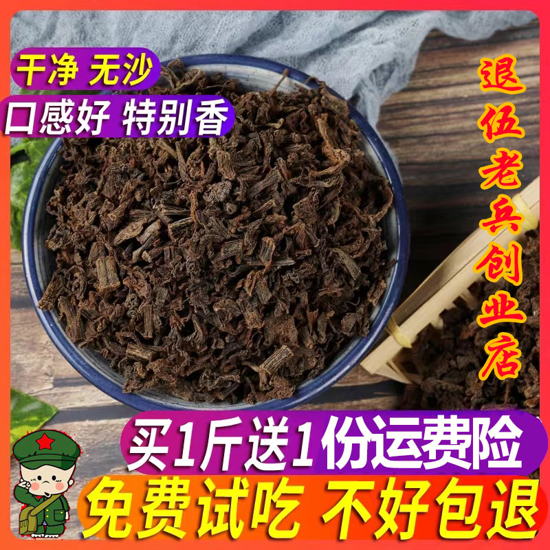 500g包邮农家自制散装免切梅干菜干货特级绍兴霉菜干扣肉下饭梅菜 粮油调味/速食/干货/烘焙 梅干菜 原图主图