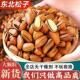 新货东北红松松子颗粒干果开口批发原味休闲坚果特产零食批发零售
