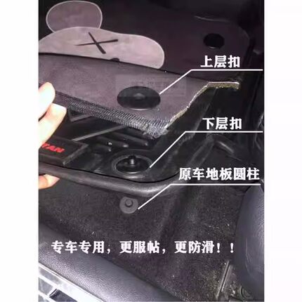 原车固定桩按压双层卡扣摁汽车脚垫防滑可拆卸大众比亚迪红旗扣子