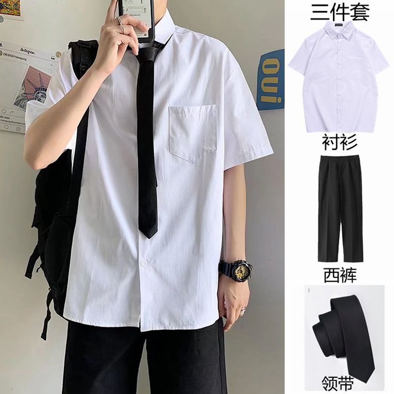 DK制服短袖白衬衫男宽松