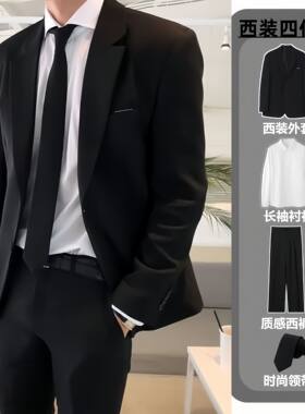 成人礼礼服男高中生休闲