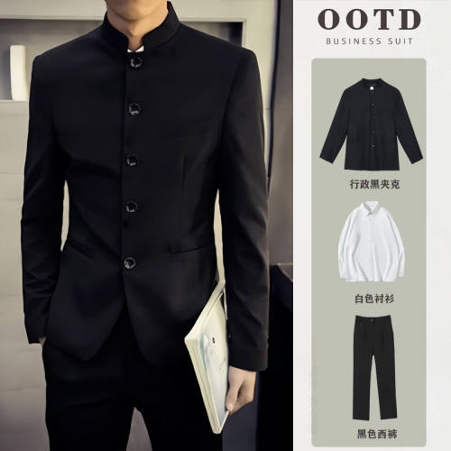 中山装男赵山河成熟上衣春秋季新中式外套网红款立领西服套装