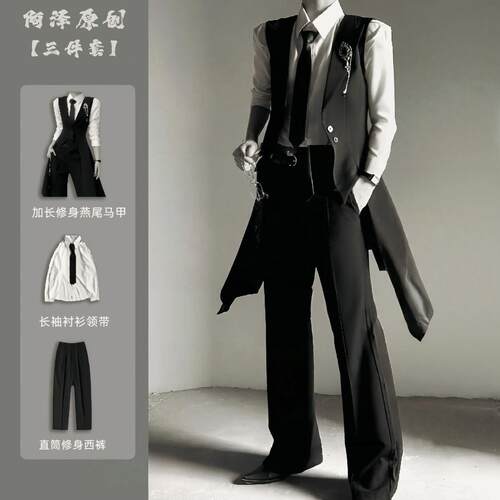 新中式黑色修身戗驳领西服马甲