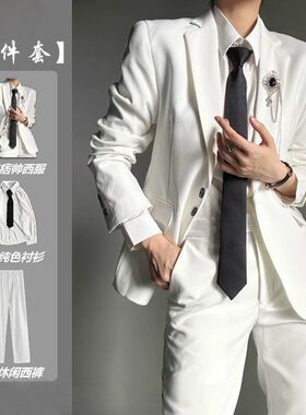 白色高级感正肩西服男套装ins松弛感中性风痞帅极简西装外套男女