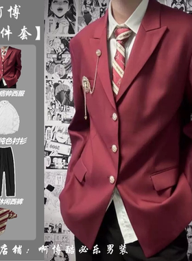 春秋新款jk男女西装外套宽松百搭高校日系学院风徽章dk西服套装潮