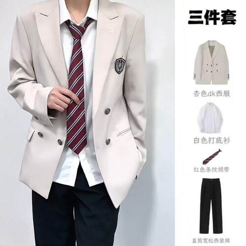 杏色ins痞帅学院风DK西服套装