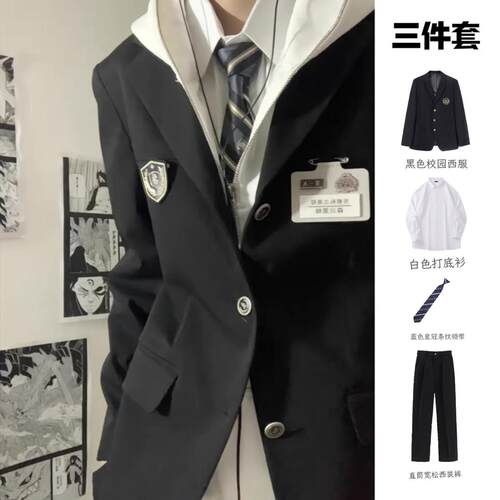 学院风日系DK痞帅西装套装男春秋