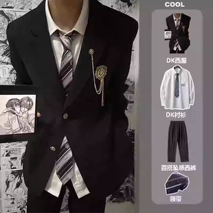成人礼服一整套jk制服男薄款西装套装痞帅dk制服预备校服小西服帅