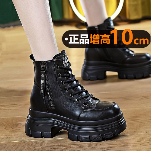 真皮超轻不累脚防滑增高马丁靴