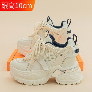老爹鞋女款小个子内增高10cm十公分女鞋春秋新款港风运动鞋显脚小