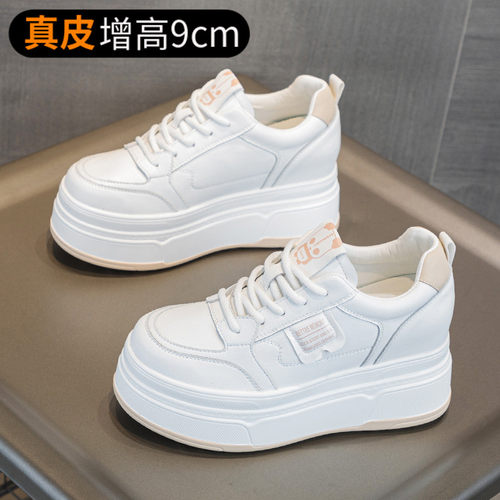 超轻里外全真皮增高9厘米小白鞋