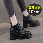 10cm高跟皮鞋 单鞋 春季 超轻粗跟短靴女小个子增高厚底靴子2026新款