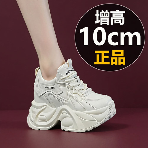 轻松增高10厘米不累脚厚底老爹鞋