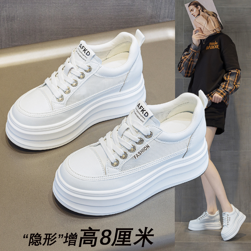 超轻不累脚增高8厘米真皮小白鞋