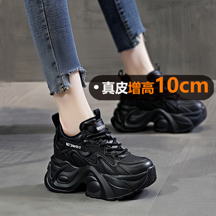 小个子皮面厚底内增高休闲女鞋 春季 女2026新款 欧洲站10cm老爹鞋