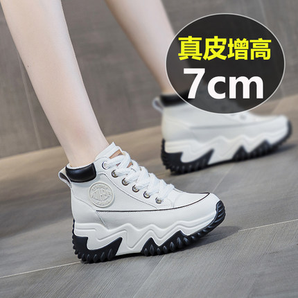 皮面软底运动鞋女2025新款秋冬款厚底老爹鞋冬天加绒高帮休闲鞋子
