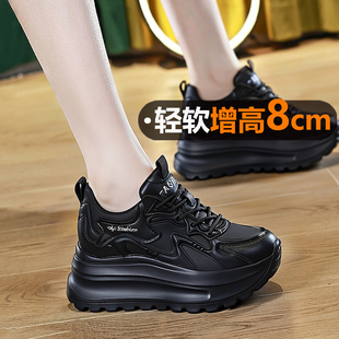 小个子真皮运动鞋 冬加绒内增高女鞋 女2025新款 8cm松糕厚底休闲鞋