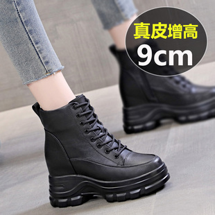 真皮内增高马丁靴女增高显瘦9cm靴子2025新款 秋冬小个子厚底短靴